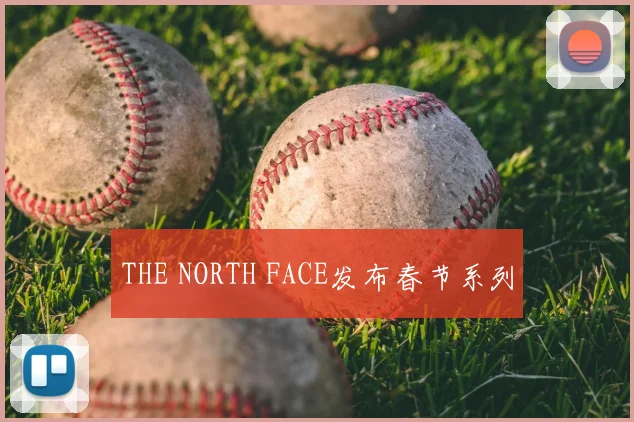 THE NORTH FACE发布春节系列